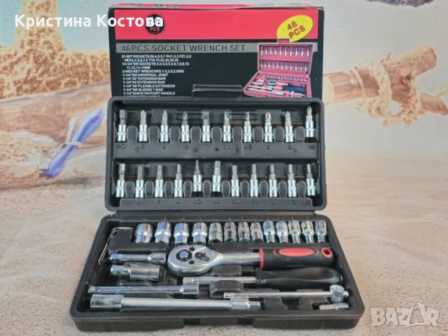 Гедоре - 46 части