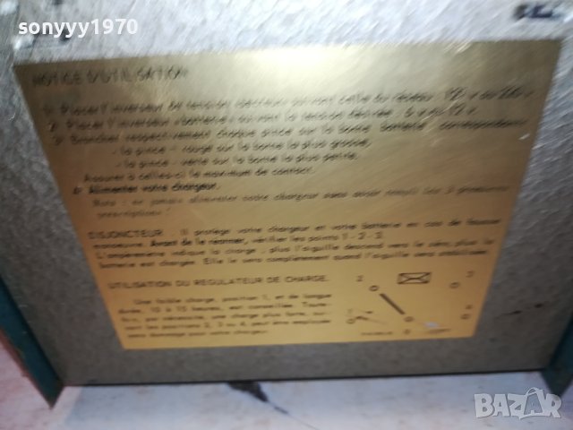 ФРЕНСКО СТАРО ЗАРЯДНО-АНТИКА 1209231410, снимка 5 - Антикварни и старинни предмети - 42536069