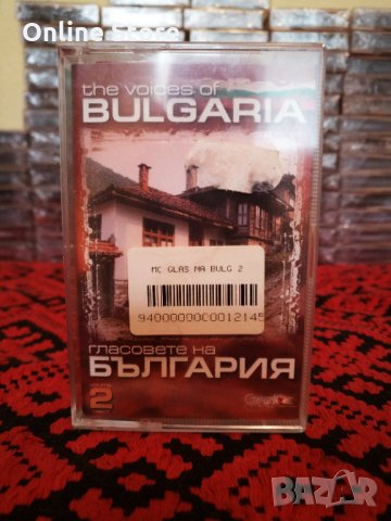 Гласовете на България - Част 2