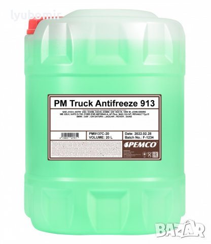 PEMCO Антифриз Truck зелен концентрат G13 HIGHTECH (-76C) 20л, снимка 1 - Аксесоари и консумативи - 41817827