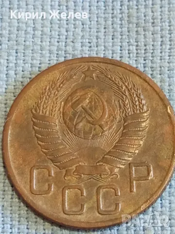 Стара монета 20 копейки 1954г. СССР рядка за КОЛЕКЦИЯ ДЕКОРАЦИЯ 38139, снимка 5 - Нумизматика и бонистика - 48023491