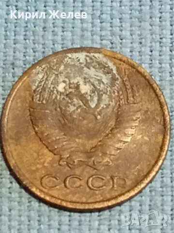 Стара монета 2 копейки 1974г. СССР рядка за КОЛЕКЦИЯ ДЕКОРАЦИЯ 39247, снимка 7 - Нумизматика и бонистика - 48217728