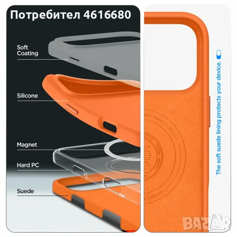 Калъф Spigen за iPhone 18 Pro / iPhone 17 Pro / iPhone 18 Pro Max / iPhone 17 Pro Max, снимка 5 - Калъфи, кейсове - 56338441