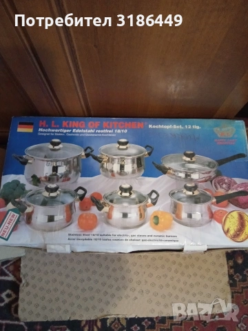 Немски тиган Нарру Lady, снимка 6 - Съдове за готвене - 53069105