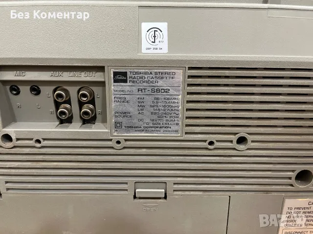 Toshiba RT-S 802 японски касетофон, снимка 6 - Радиокасетофони, транзистори - 49312273