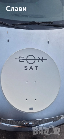 Сателитна антена