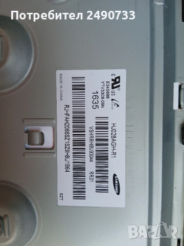 Телевизор Samsung T28E310EW на части , снимка 2 - Части и Платки - 52953093