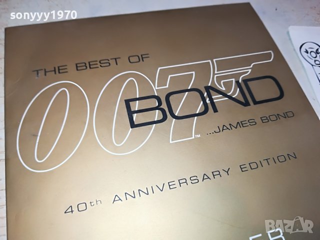 007 BOND CD ORIGINAL 1503231632, снимка 6 - CD дискове - 40011530
