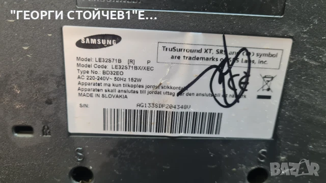 LE32S71B    BN41-00758A  BN96-03833A  CLAA320WB02  CPT 320WB02C    CPT320WB02S, снимка 3 - Части и Платки - 50708260