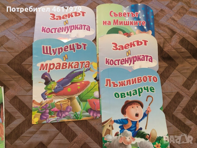 Детски книжки, химикали, тетрадки, снимка 13 - Детски книжки - 52115405