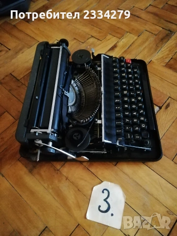 Пишещи печатни машини, стара немска,марка,,АDLER" и българска от 90-те години. , снимка 16 - Антикварни и старинни предмети - 41701030