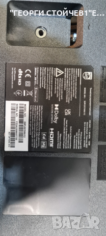 50PUS7506 12  715GB810-M01-B00-004D  715GA008-P01-002-003S  TPT500WR-PV7D.Q  LBMM1101-ABK-3, снимка 10 - Части и Платки - 44597559