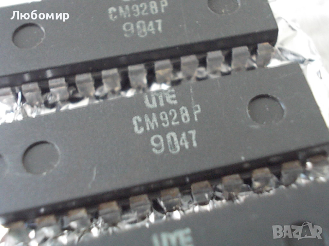 Интегрална схема СМ928Р - ИМЕ, снимка 3 - Друга електроника - 44807397