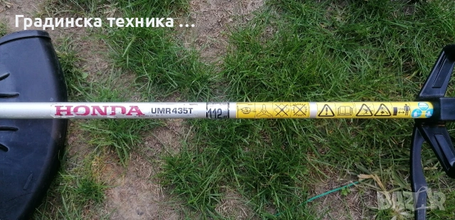 Моторна косачка гръбна раница ХОНДА , снимка 9 - Градинска техника - 53406936