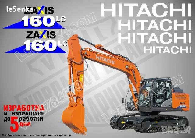 HITACHI строителна техника и механизация стикери, снимка 13 - Резервни части за машини - 39354803