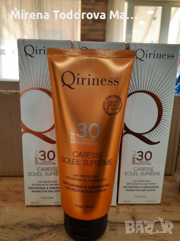qiriness sfp30 слънцезащитен лосион за тяло 200ml 