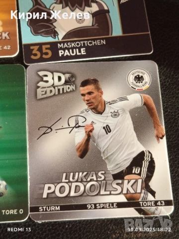 Колекционерски картички на футболисти ЛУКАС ПОДОЛСКИ,МАРИО ГЬОТЦЕ, МИХАЕЛ БАЛАК 51022, снимка 7 - Колекции - 51703280