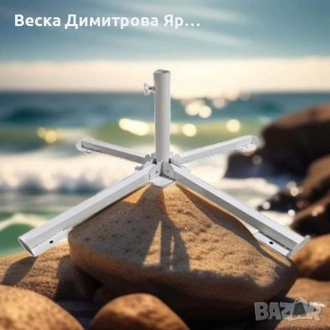 Сгъваема основа за градински чадър Muhler, снимка 3 - Градински мебели, декорация  - 51312089