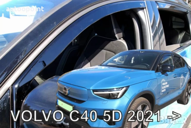 Ветробрани за Volvo C40 (2021+) 5 врати - 4бр. предни и задни Неко
