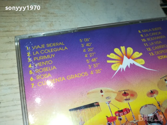 TROPICAL CD 1806251047, снимка 9 - CD дискове - 50708044