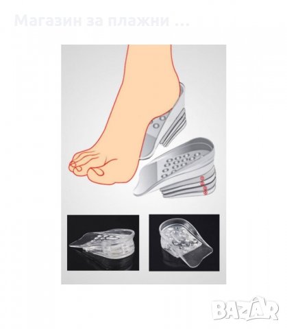 ПОВДИГАЩИ СИЛИКОНОВИ СТЕЛКИ ДО 5 СМ. - код 1486, снимка 4 - Други - 34281792