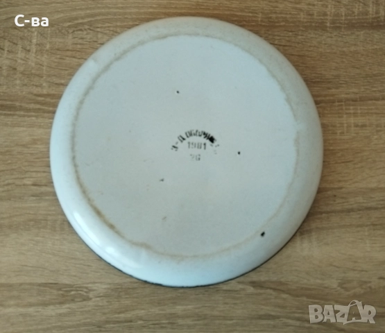 Тава от 80-те години , снимка 3 - Съдове за готвене - 52804479