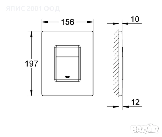 Бутон Grohe хром, снимка 2 - Ремонти на баня - 52246183