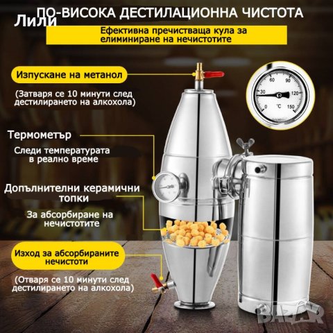 Малък Казан за Ракия - 20/50/70 L , снимка 8 - Други машини и части - 41909647