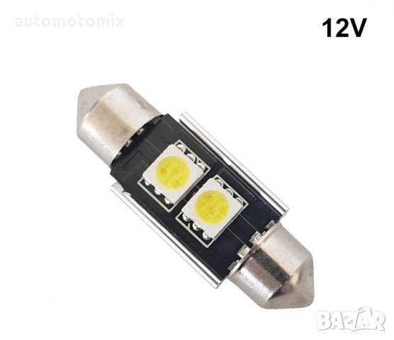 ДИОДНА КРУШКА CAMBUS,СУЛФИДНА 39ММ 12V,1бр. -28030