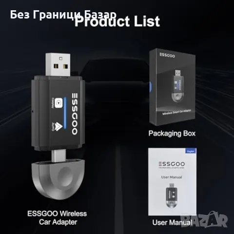 Нов Безжичен CarPlay & Android Auto адаптер ESSGOO 2-в-1, USB/Type-C, снимка 8 - Друга електроника - 47588653