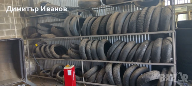 Гуми за мотори 