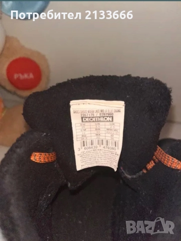 Апрески Quechua, снимка 9 - Детски боти и ботуши - 51947469