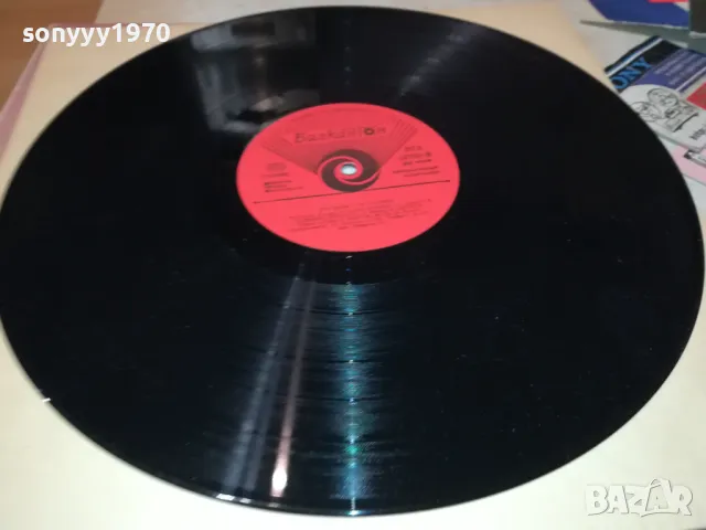 LA PALOMA-ПЛОЧА 0912241845, снимка 3 - Грамофонни плочи - 48284441