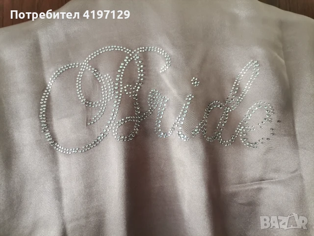 Сатенен халат за булка, снимка 2 - Нощници - 51247125