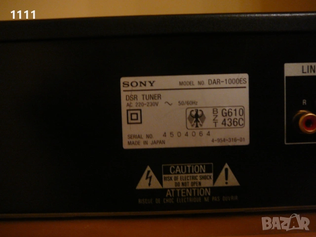 SONY DAR-1000ES, снимка 7 - Ресийвъри, усилватели, смесителни пултове - 53445594