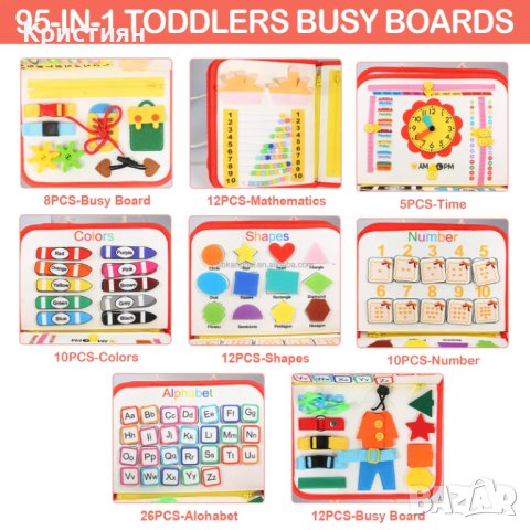 Бизиборд образователно куфарче книжка Монтесори активна дъска за учене, снимка 5 - Образователни игри - 44428826