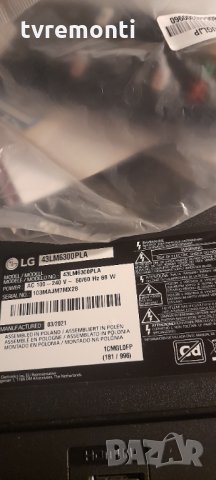 Захранване - EAX68210401(1.8 EAY65228901 LGP43T-19F1 / 43LM6300PLA, снимка 6 - Части и Платки - 34478734