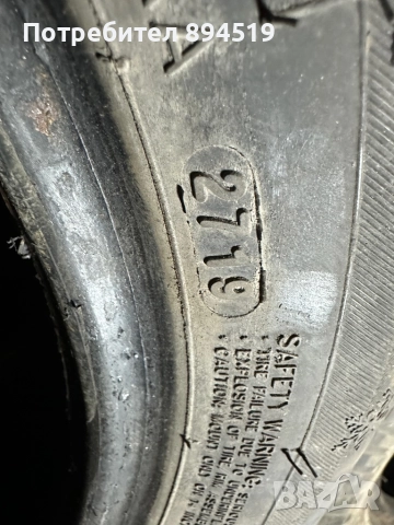 зимни гуми 175/65/14 , снимка 2 - Гуми и джанти - 52551970
