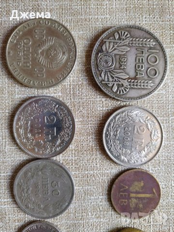 Монети , снимка 2 - Колекции - 41392109