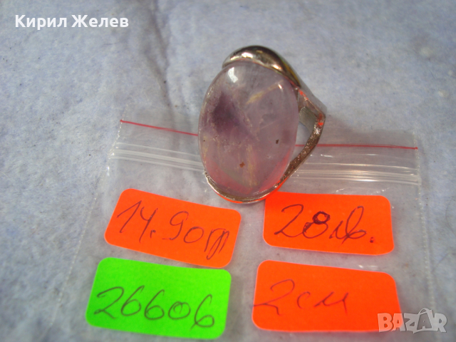 ПОСРЕБРЕН ФЕШЪН АРТ ПРЪСТЕН с НАТУРАЛЕН ЮВЕЛИРНО ШЛИФОВАН КАМЪК - АМЕТИСТ 26606, снимка 5 - Пръстени - 36393176