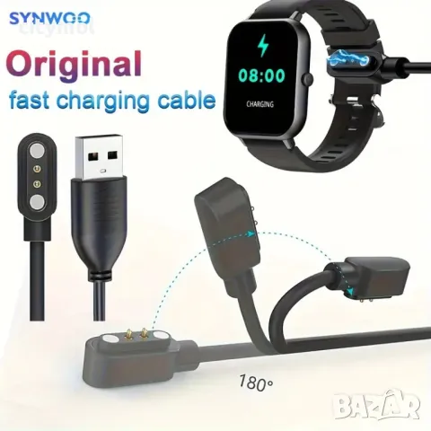 Магнитно зарядно за смарт часовник / смарт гривна, 2 pin 7,62 мм, снимка 10 - Смарт гривни - 48489768