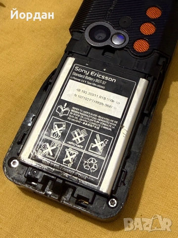 Sony ericsson V630, снимка 10 - Sony Ericsson - 53841703