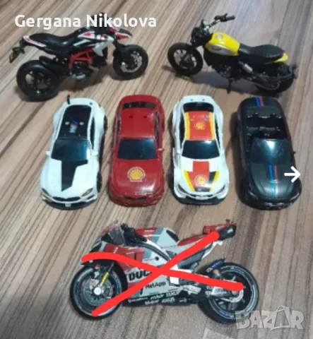 Коли и Мотори Shell