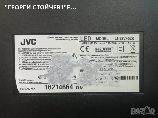LT-32VF52K 17MB110P 17IPS62 32T42-C0K CTRL BD  VES315UNDA-2D-N11, снимка 2 - Части и Платки - 40889211