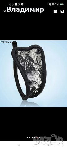 Невидимо секси дамско бельо, снимка 5 - Бельо - 44195741