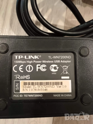 TP-LINK  ИНТЕРНЕТ АНТЕНА, снимка 4 - Мрежови адаптери - 52583219