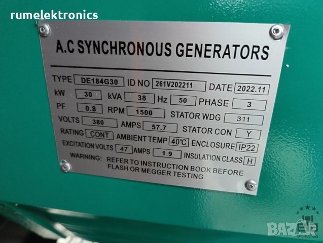 Дизелов генератор 30 kW, снимка 11 - Генератори - 44415376