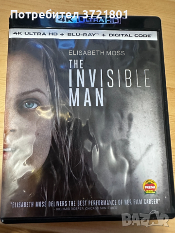 The Invisible Man 4K Blu-ray (4К Блу рей) Dolby Atmos