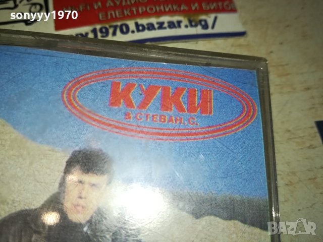 КУКИ-КАСЕТА 2107231406, снимка 3 - Аудио касети - 41617604