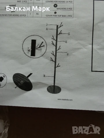 🧥 Дизайнерска закачалка за под – BAKAJI | Бяла | 8 куки | 176 см 🧢, снимка 3 - Закачалки - 50470728